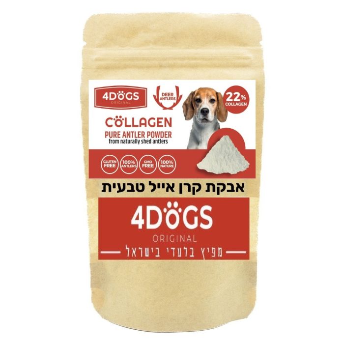 אבקת קרן אייל טבעית טהורה 100% - סופר תוסף תזונה לכלב (עם אישורי Food ...