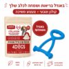 באנדל אבקת קרן אייל וצעצוע משיכה לכלב